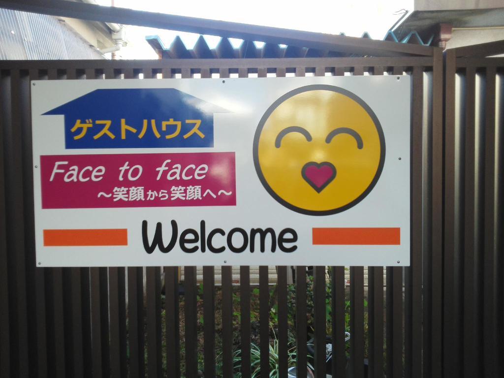 Guesthouse Face To Face Fujinomiya Εξωτερικό φωτογραφία